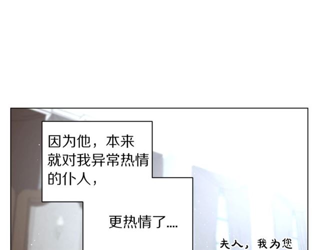 第34话 再试一次吧122