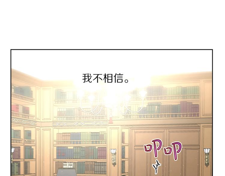 第63话 公爵父子95