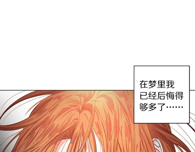 第16话 玫瑰宫124