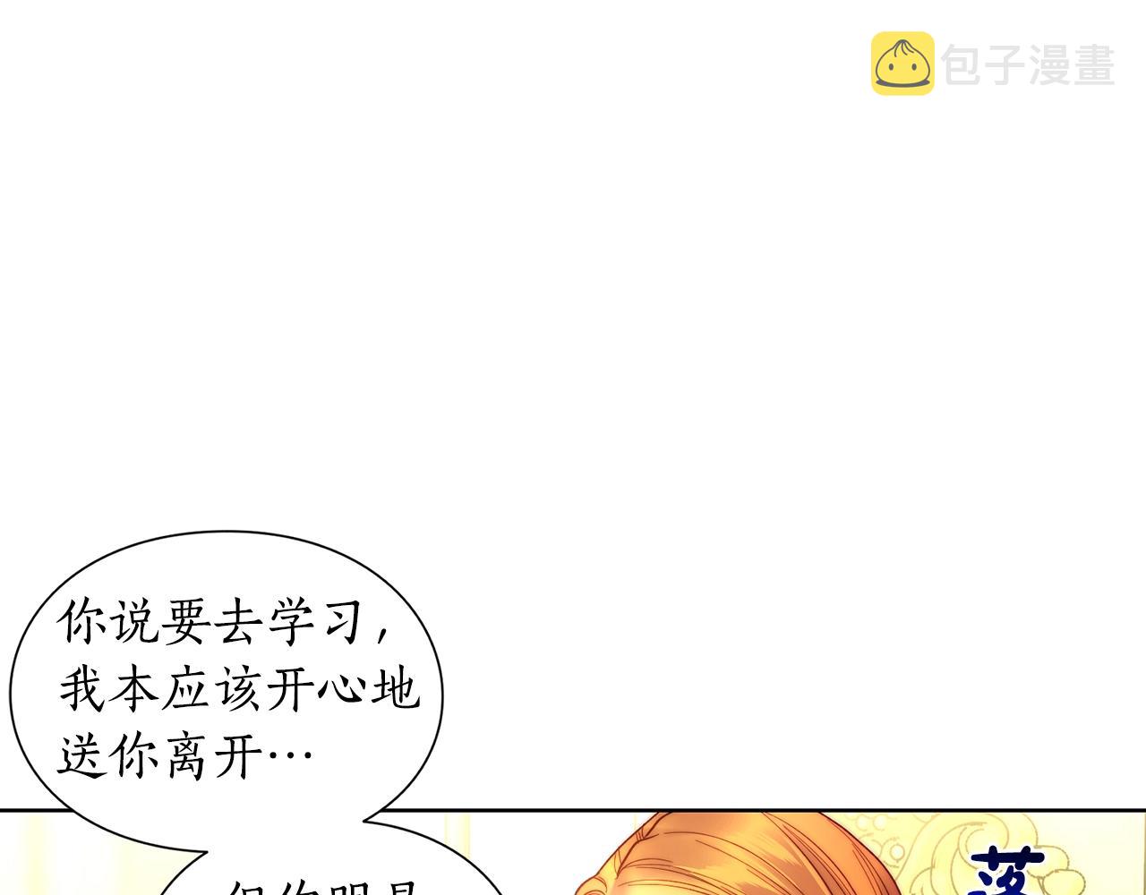 第106话 入籍100