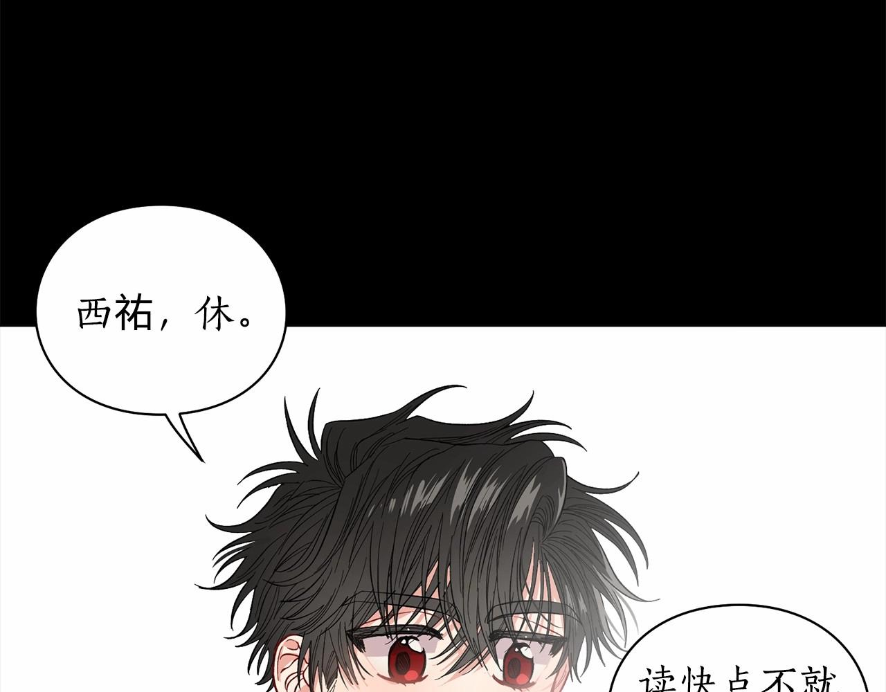 第111话 我也很乖巧178