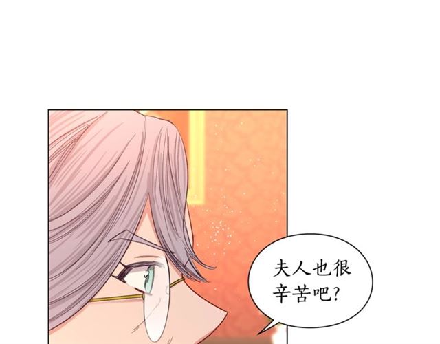 第46话 疲惫的其他原因38