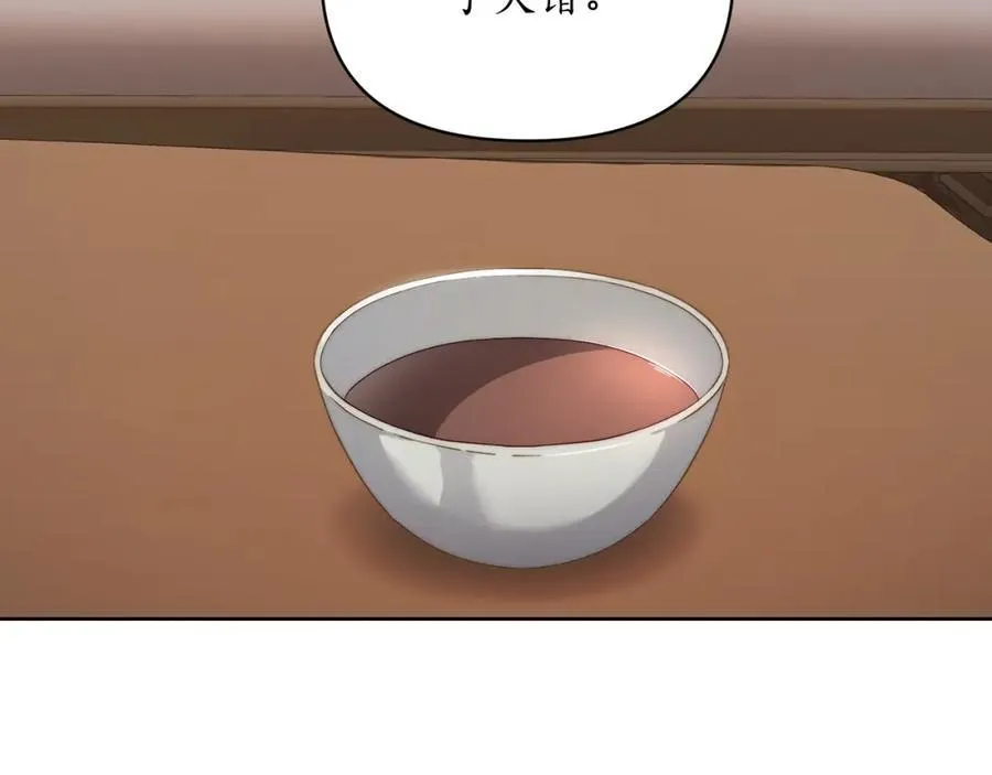 第118话 真实想法138