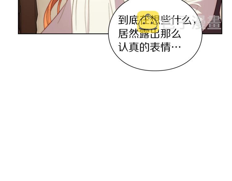 第93话 这就是幸福吗127