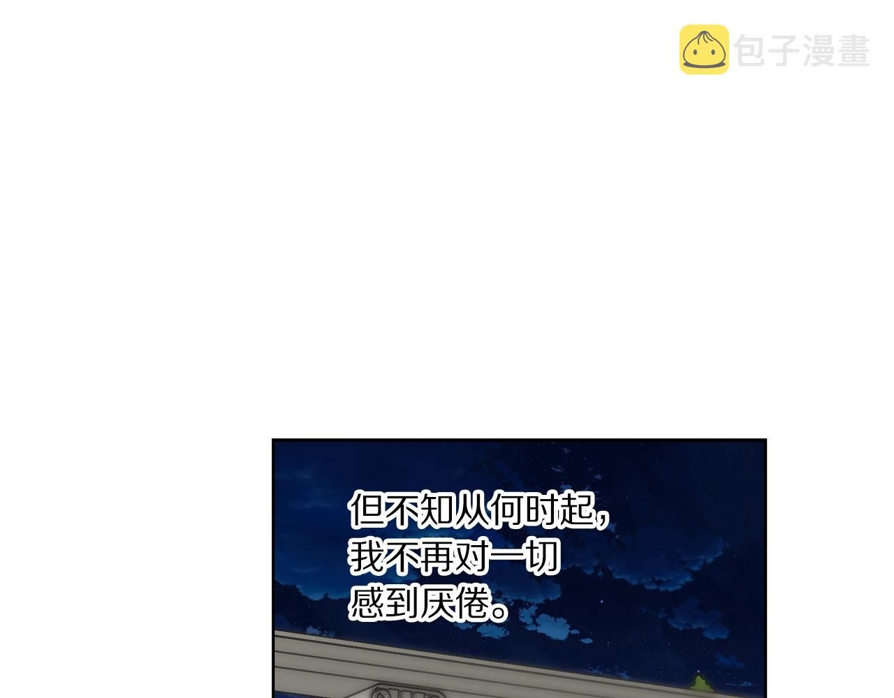 第96话 宴会126