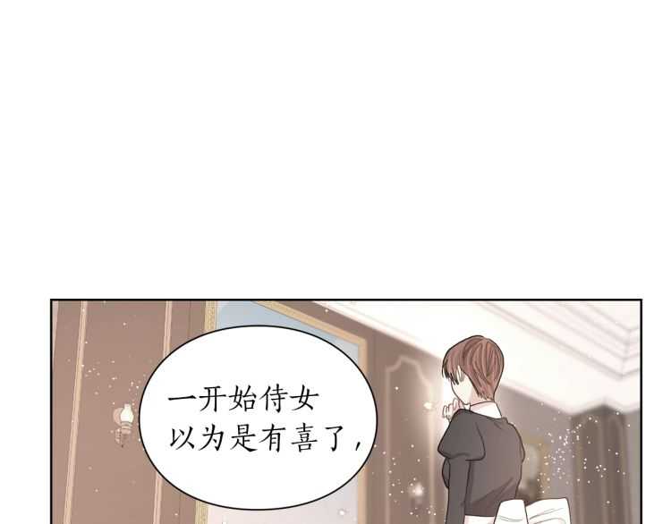 第56话 公爵大人的变化70