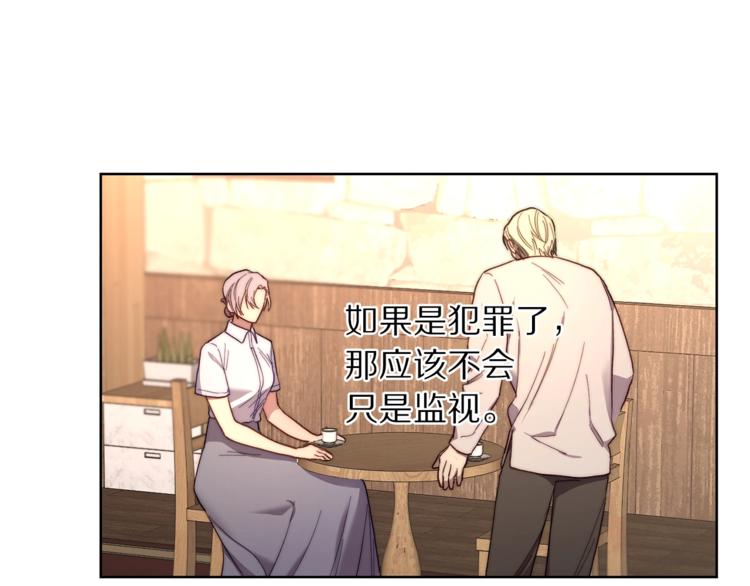 第79话 带你见个人92