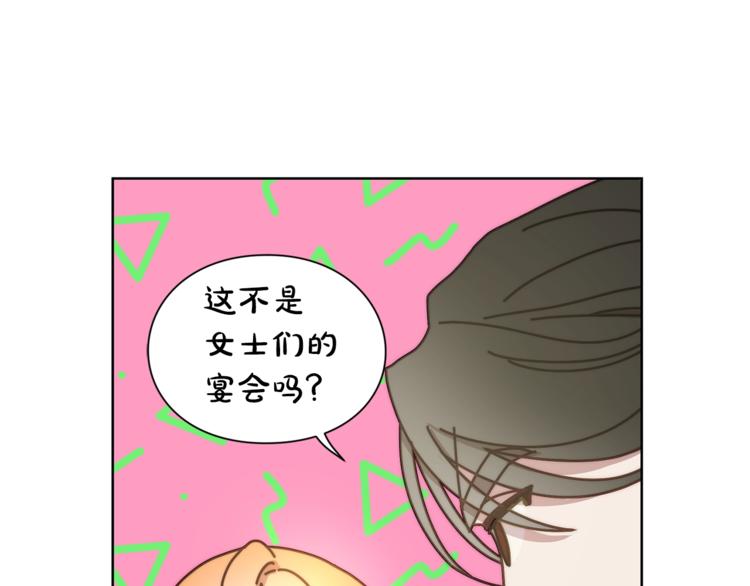 第86话 公爵醋了38