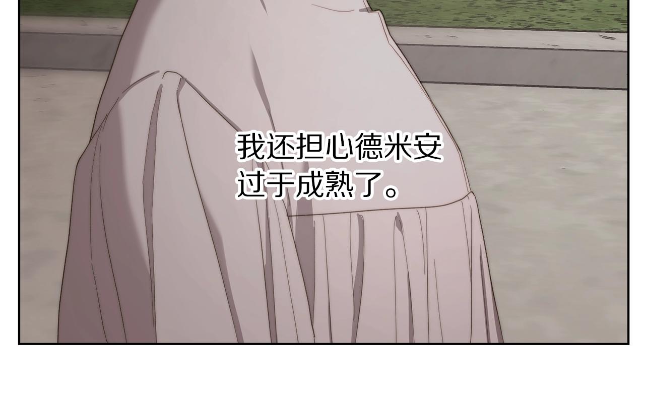 第108话 该去洗澡了27