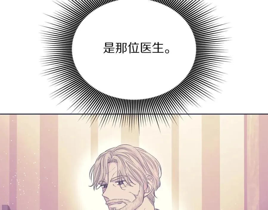 第119话 请求见面162