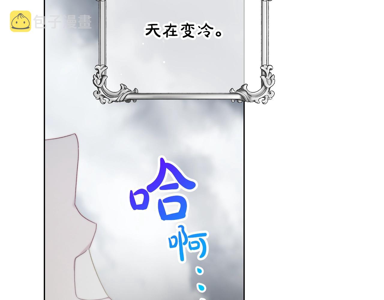 第二季完结篇 护食公爵115