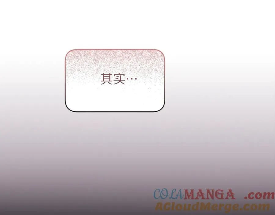 第129话 想要你依靠我72
