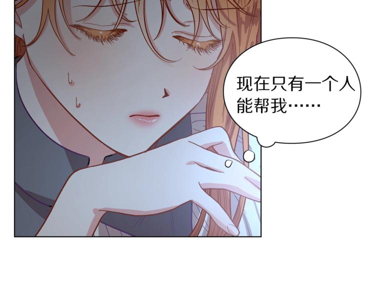 第5话 命运的豪赌45