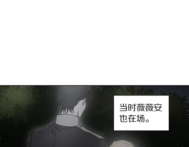第48话 公爵大人的苦恼84