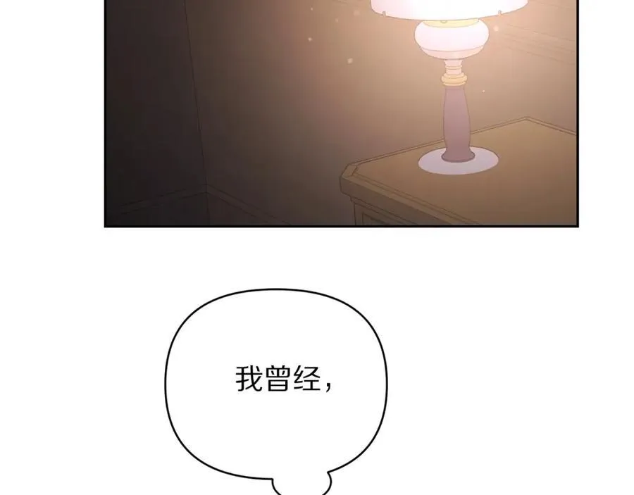 第118话 真实想法149