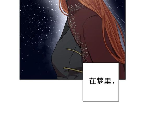 第24话 骑士的规矩93