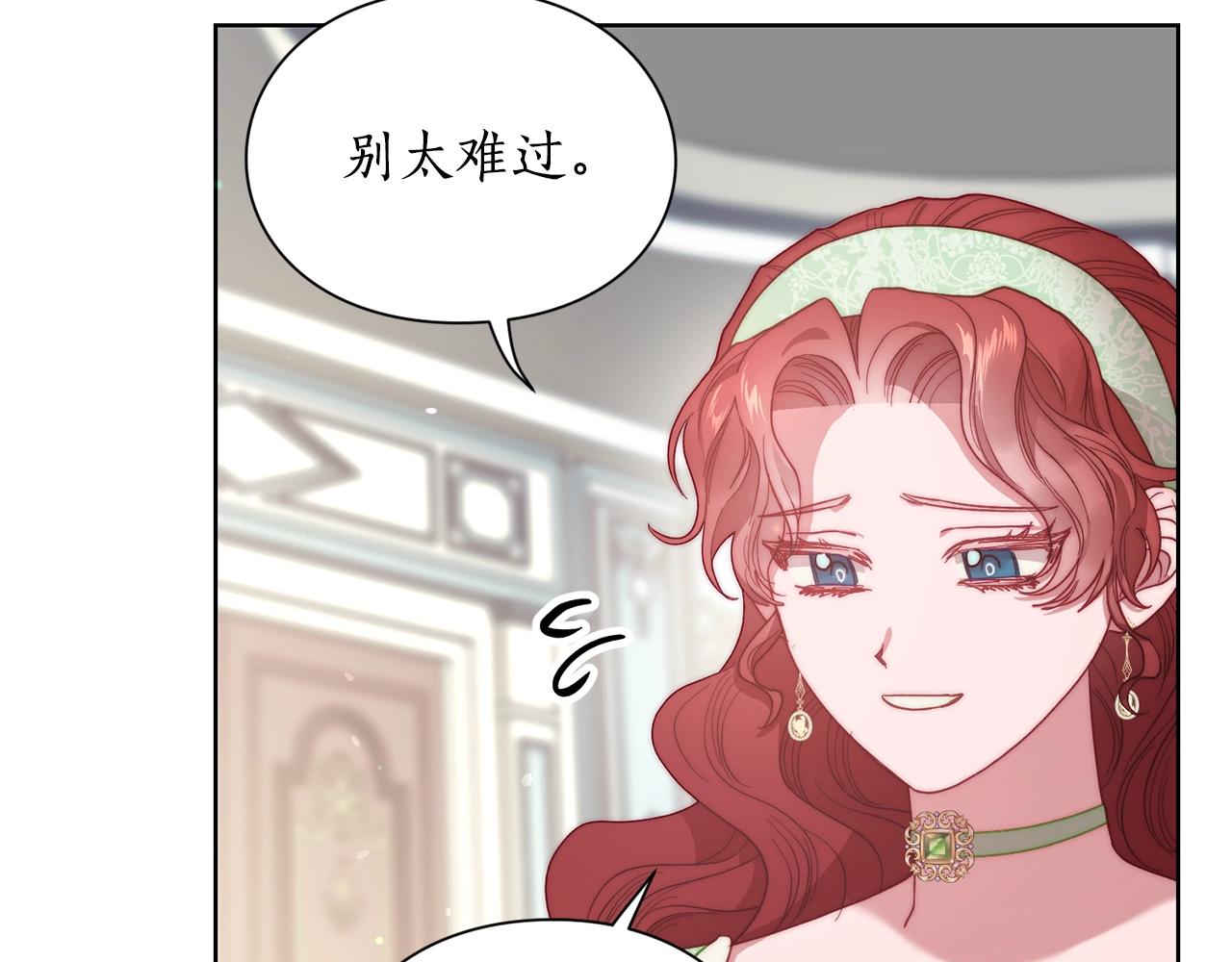 第99话 自以为是159