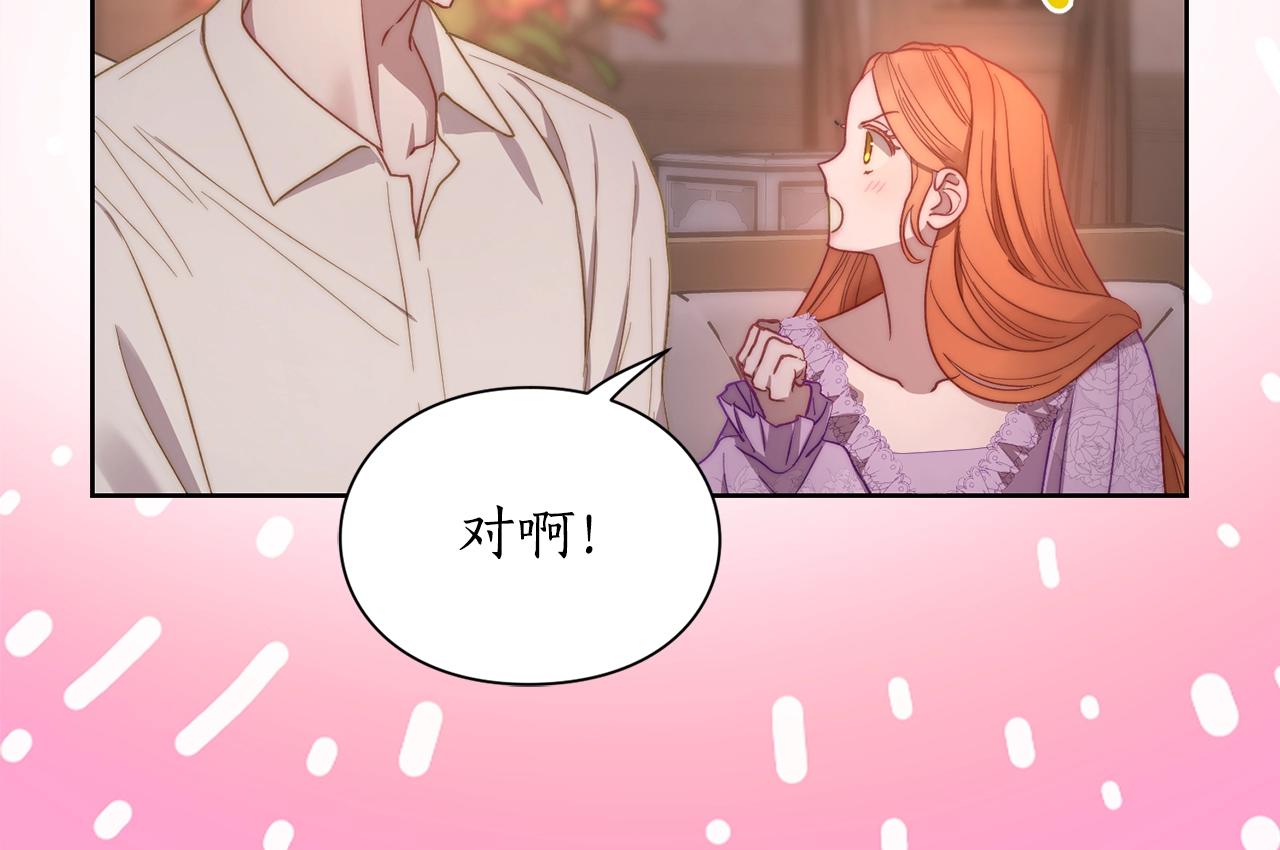 第102话 要吃饭？！130