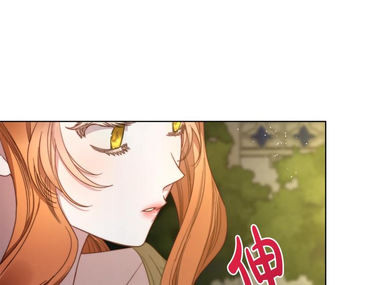 第87话 第一次摸头100