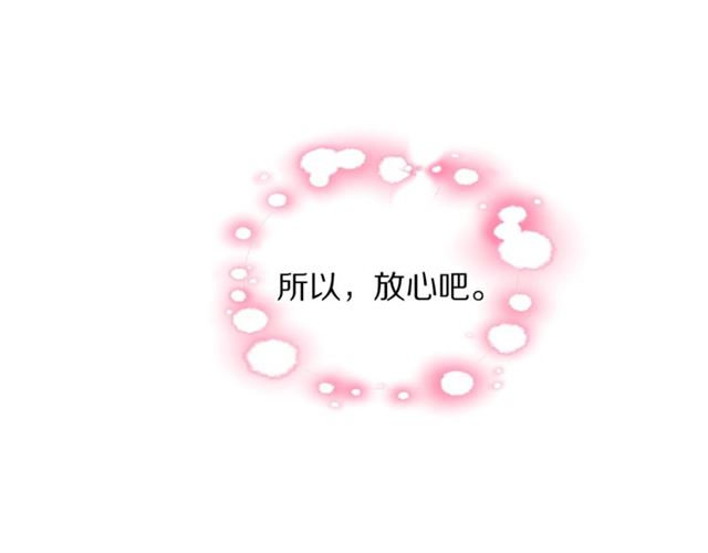 第20话 你确定吗？殿下44