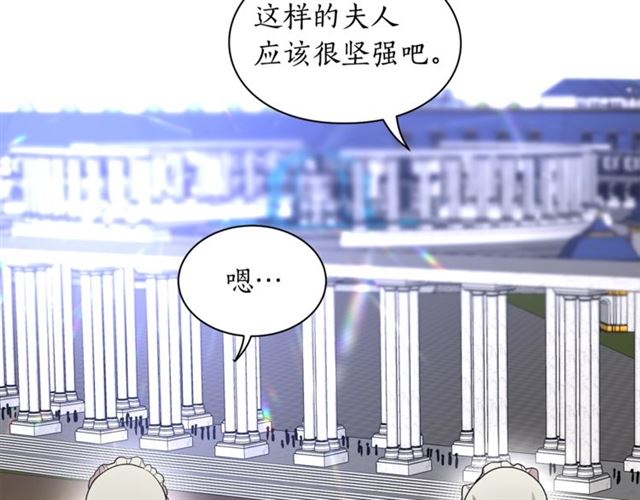 第25话 唯一的血脉？！105
