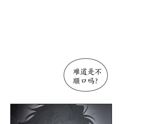 第21话 一语成谶9