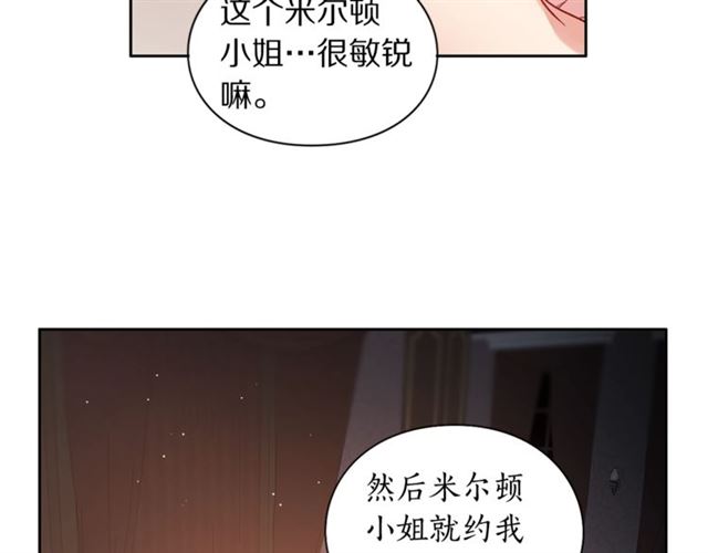 第一季完结话59