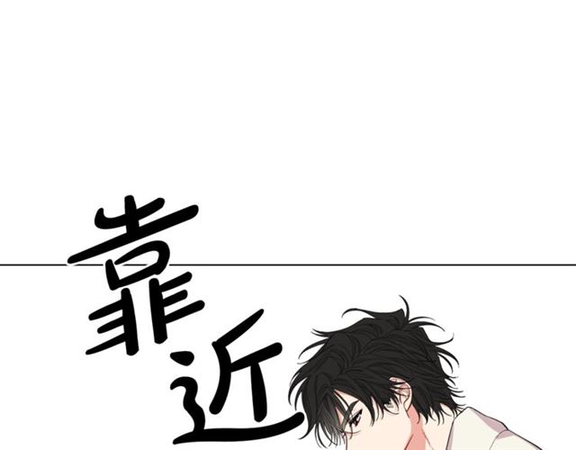第19话 需要我下跪吗？9