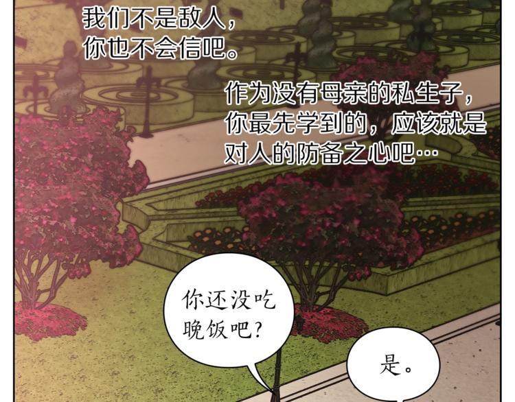 第75话 鸡同鸭讲的对话134