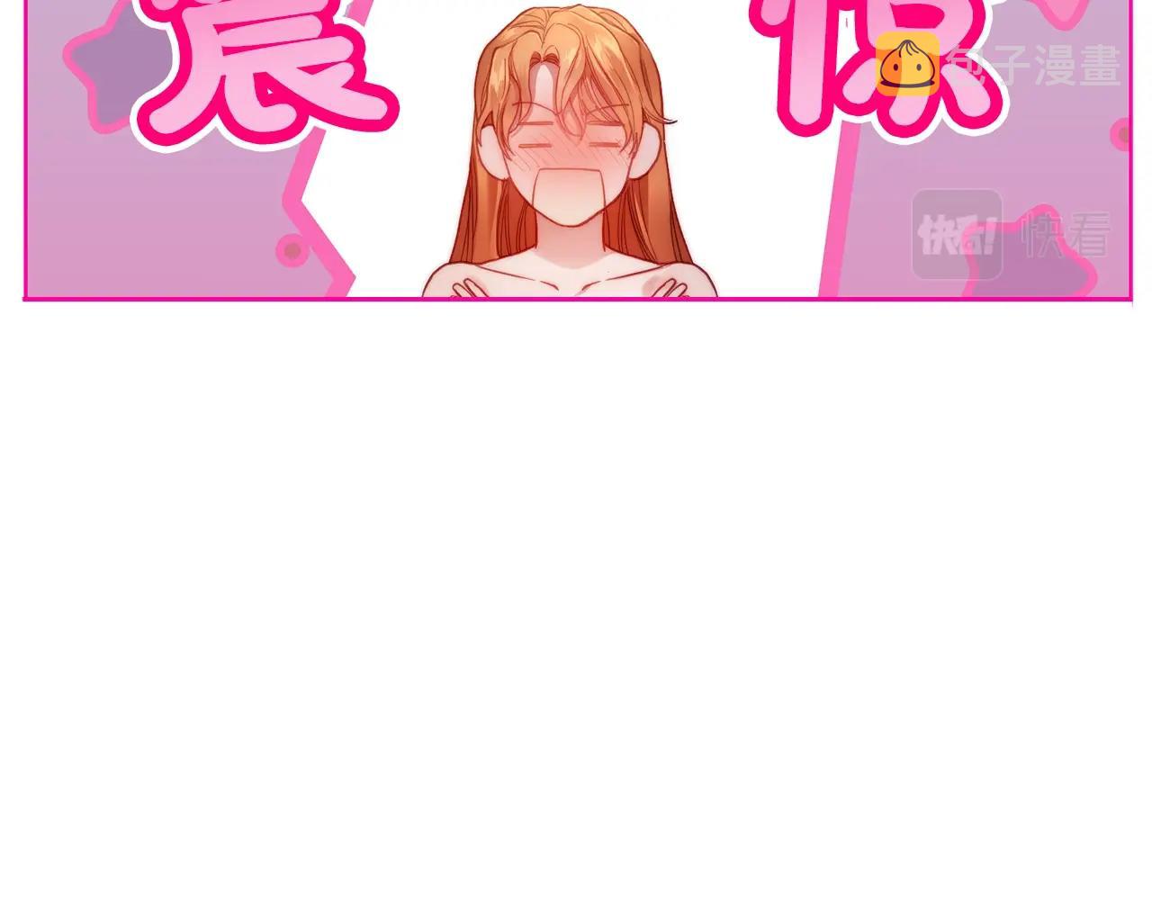 第109话 亲完再...15