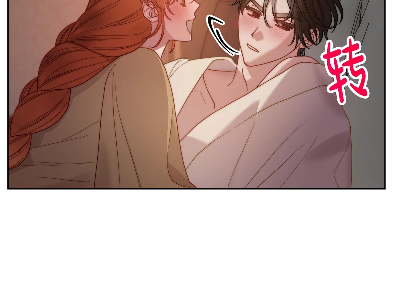 第104话 被迫妥协的公爵大人84