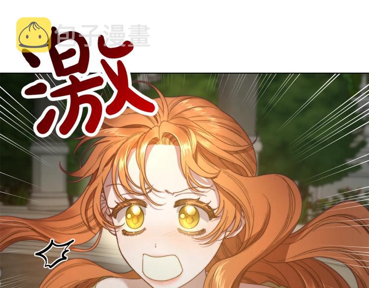 第89话 我有了想相守的人40