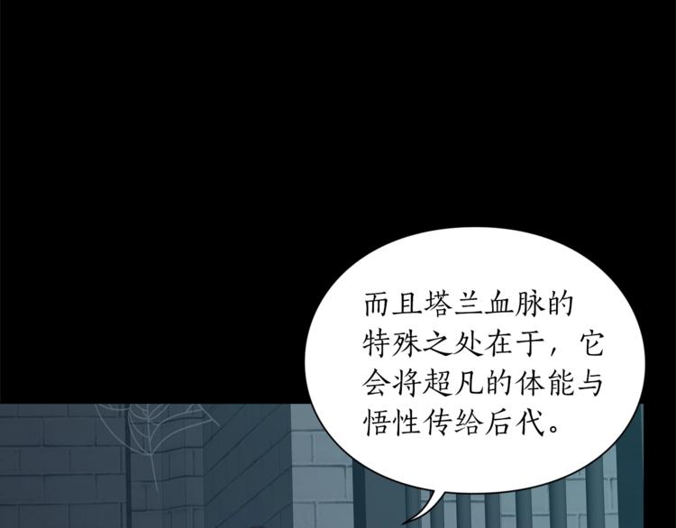 第83话 回归后的亲吻91