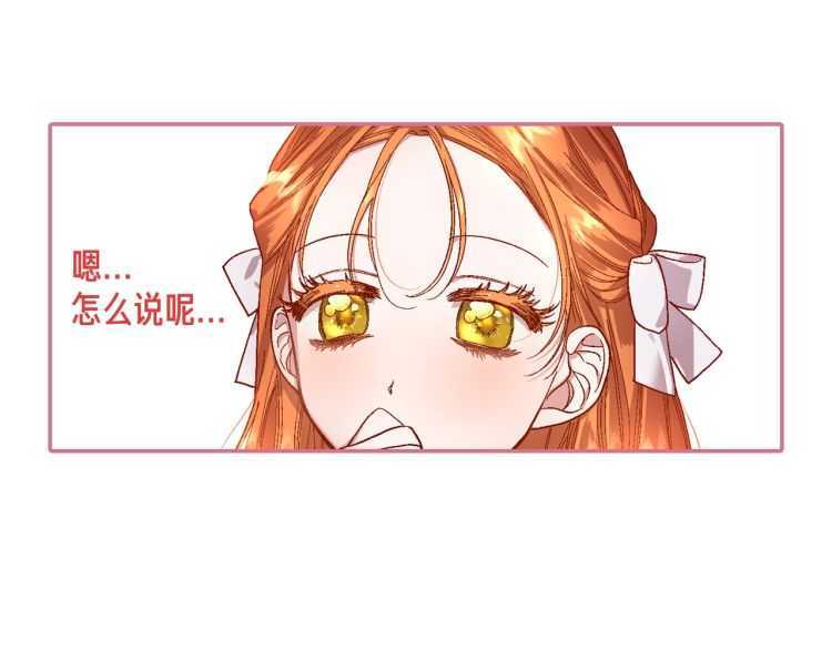 第60话 想你对我发脾气173