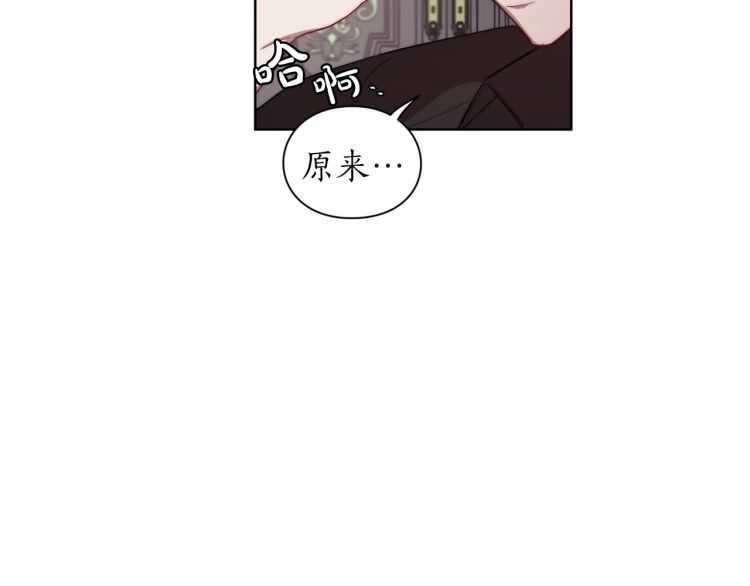 第60话 想你对我发脾气115