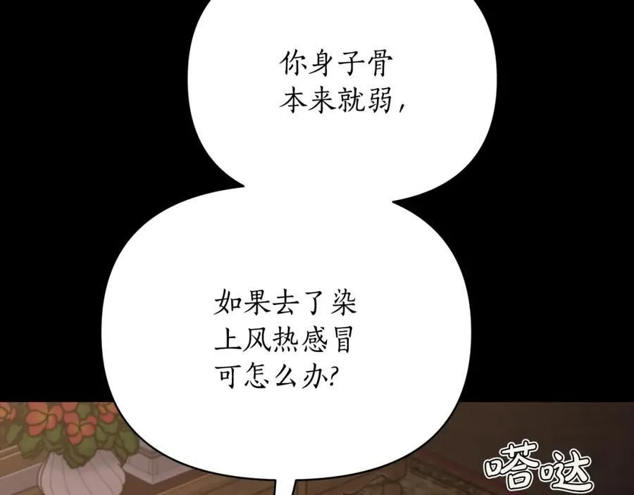 第121话 他回来啦23