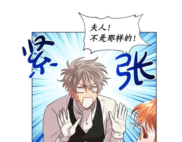 第43话 她如此可爱40