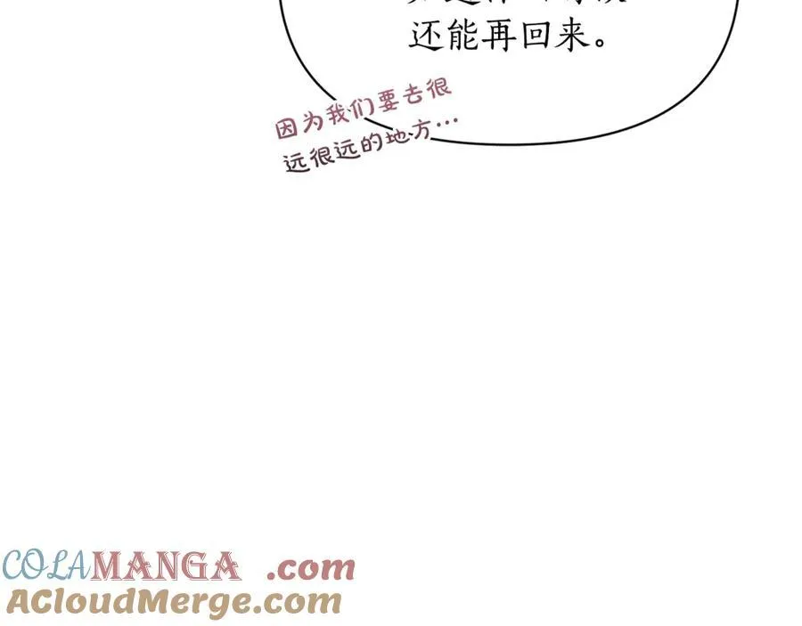 第133话 要幸福60