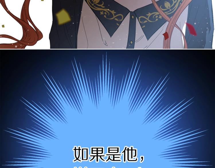 第2话 我有个大胆的想法104