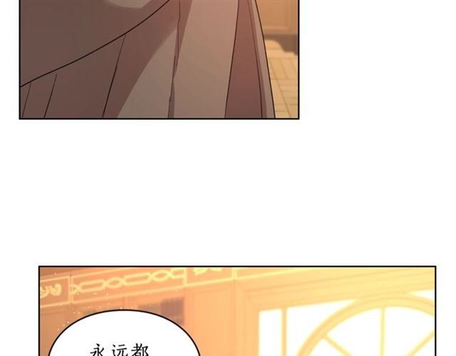 第40话 不许接近我妻子18