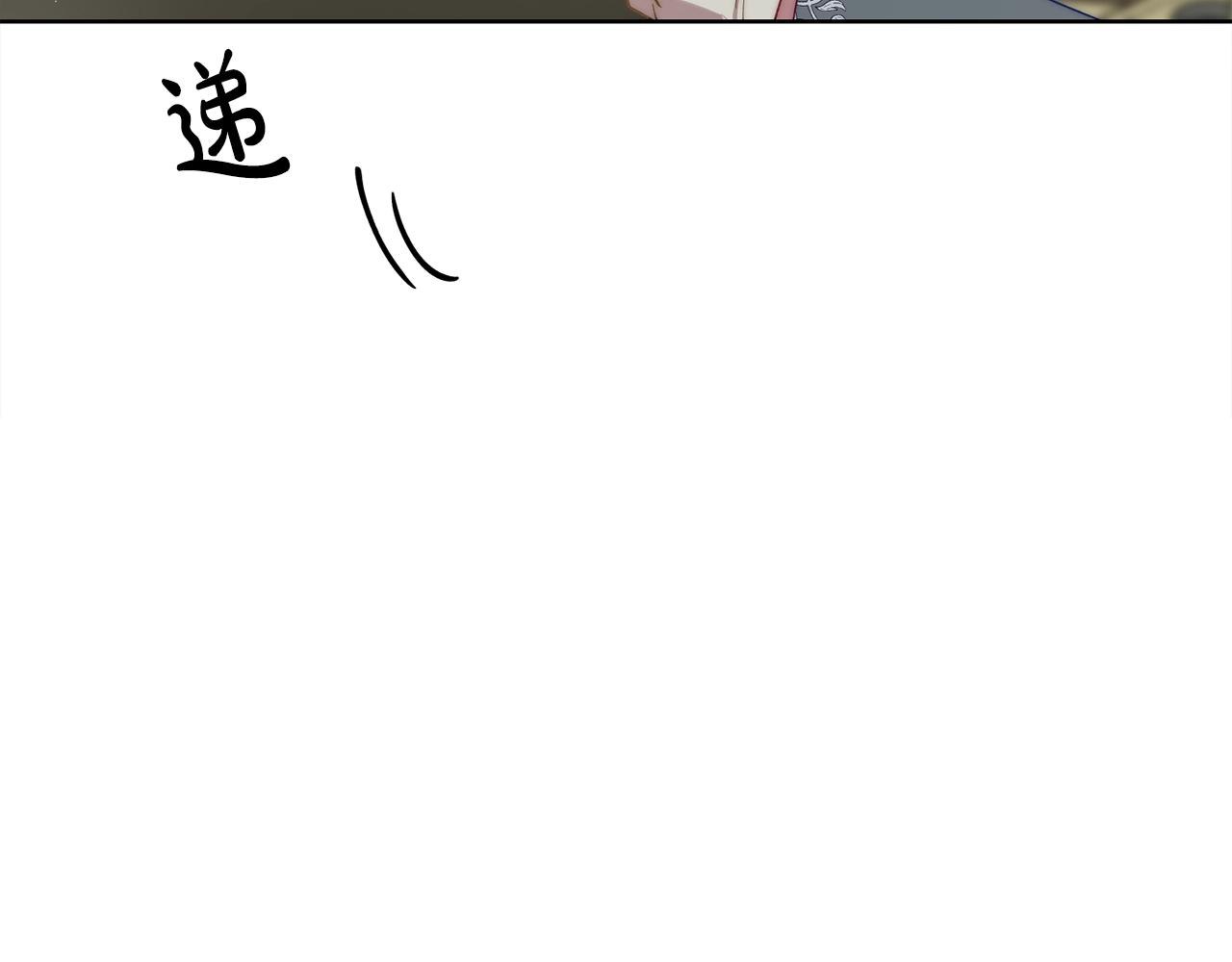 第112话 没有她我会死118