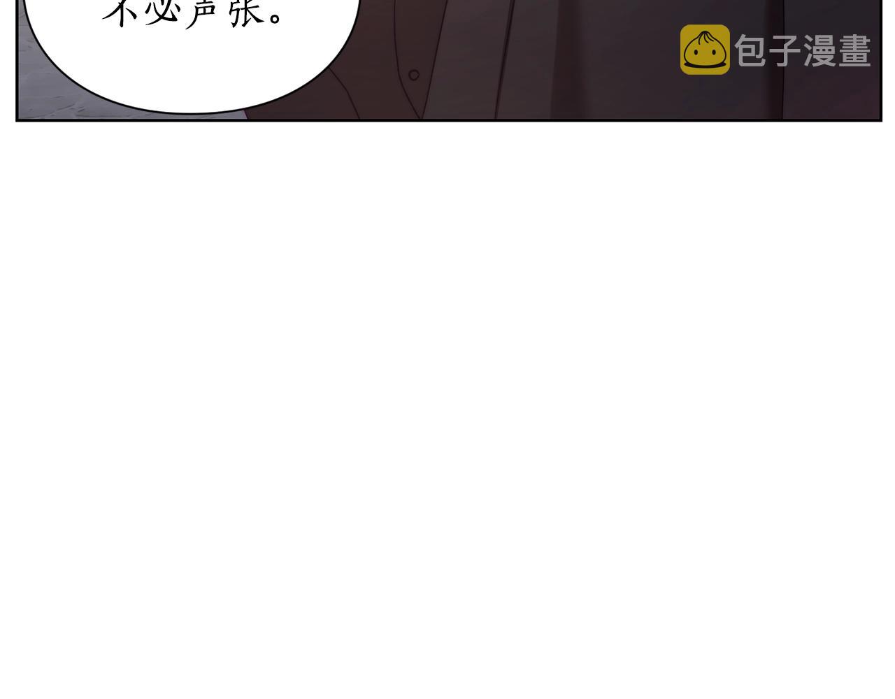 第100话 第一次有人为我哭94