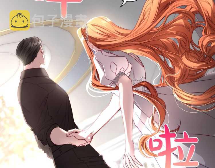 第59话 夫人的锋利40
