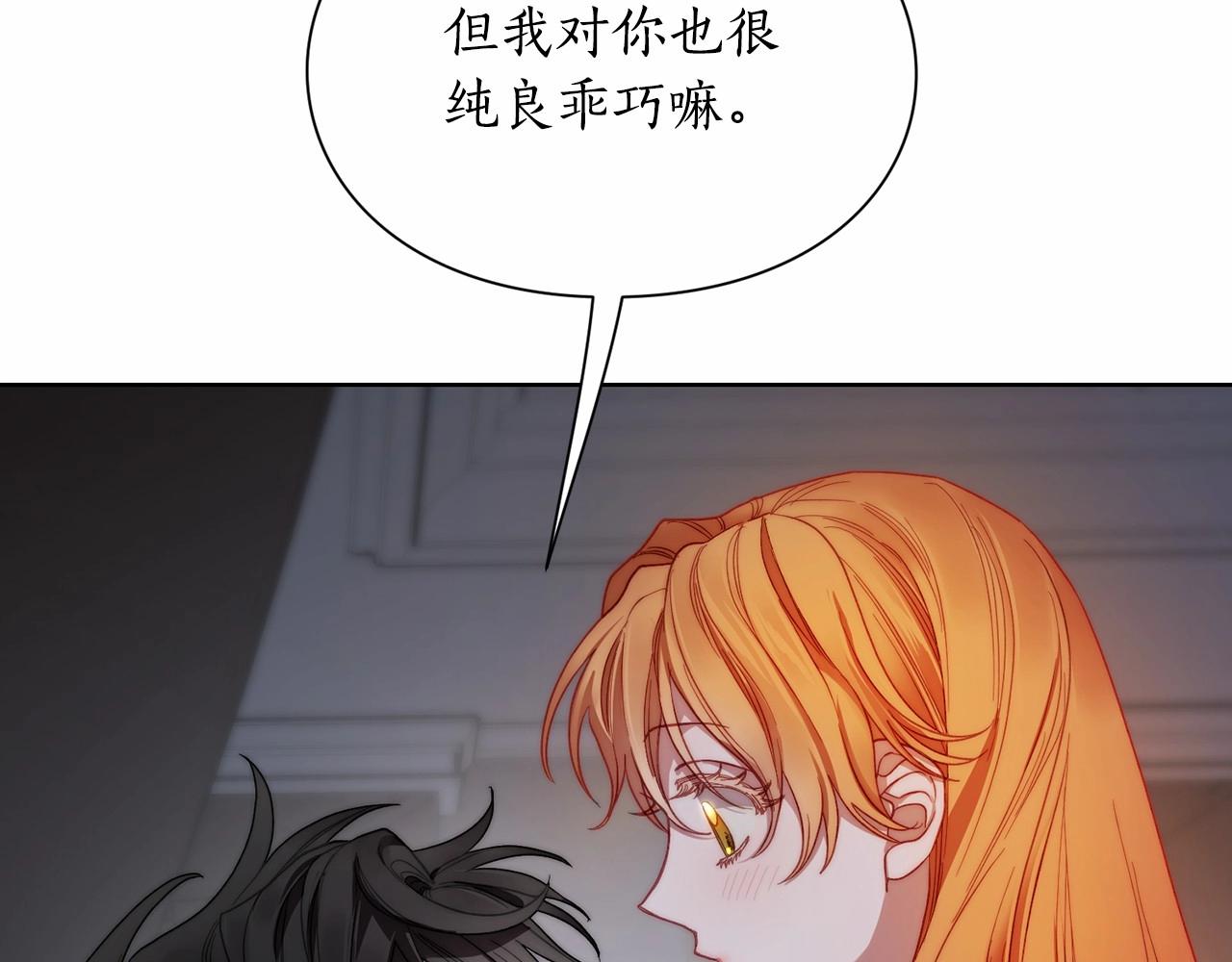 第111话 我也很乖巧215