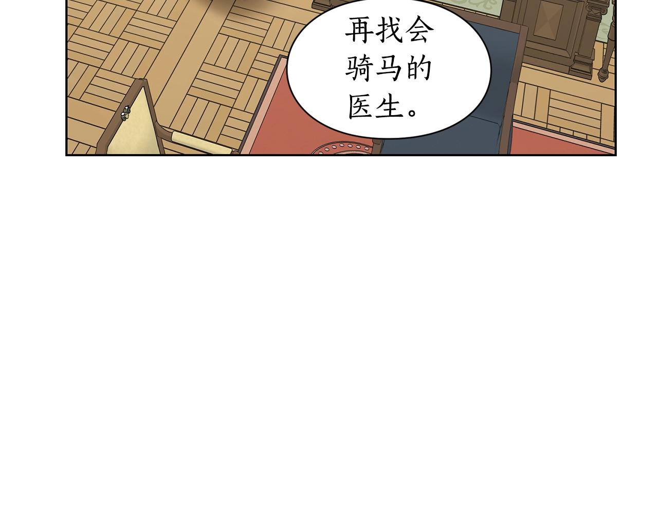 第97话 这是警告76