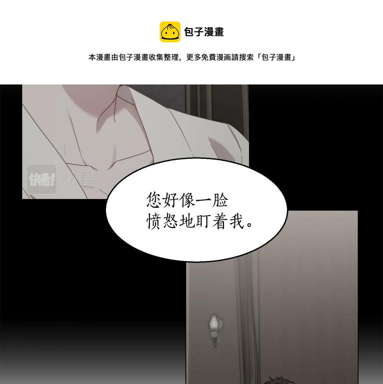 第109话 亲完再...92