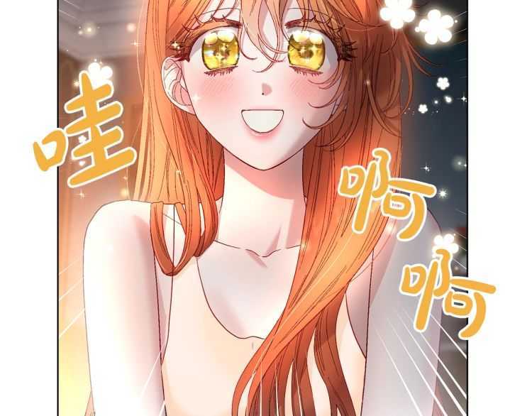 第55话 吃醋要亲亲34