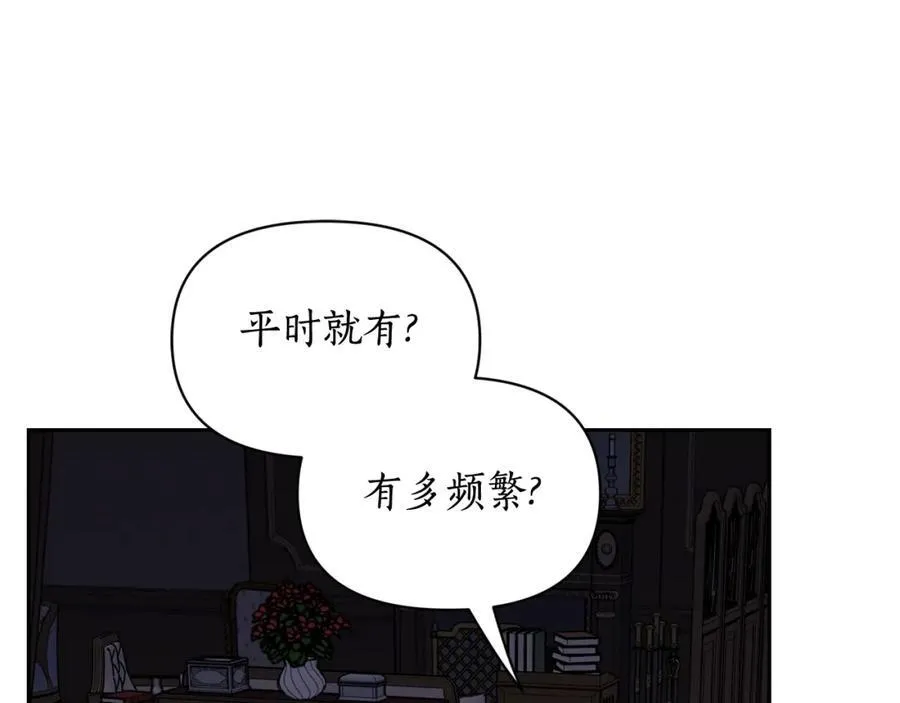 第126话 发热33