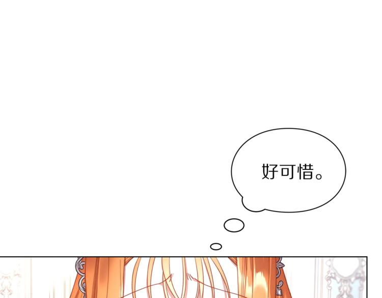 第62话 如果我没有那么贪心9