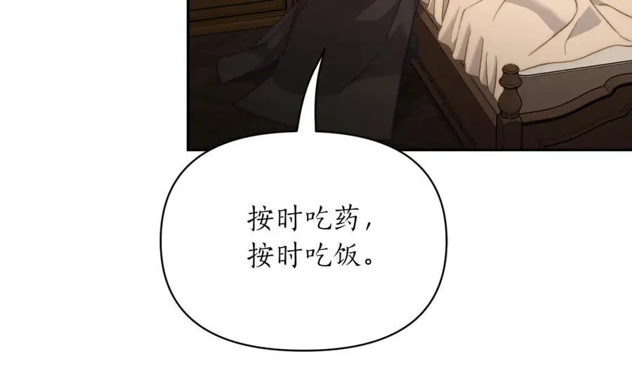 第129话 想要你依靠我42